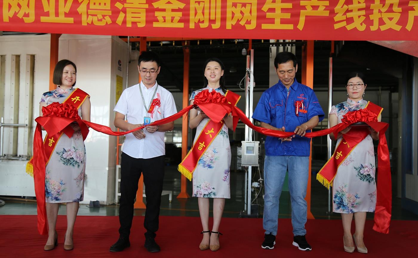 壹定发·(EDF)最新官方网站